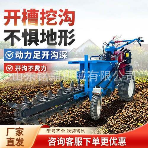 链条沟式开挖机油农用履带IVV沟机多功能小型柴开槽机水利施工埋