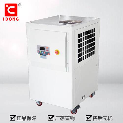 水冷却机IC7000（冷量7.2KW）