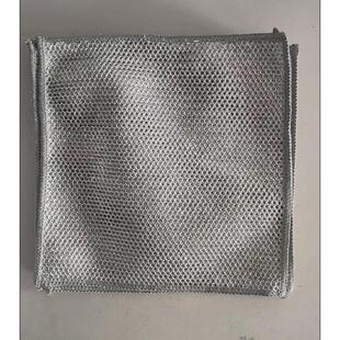 希福双层加厚网格银丝布洗碗布洗碗专用厨房清洁去污钢丝布钢丝网