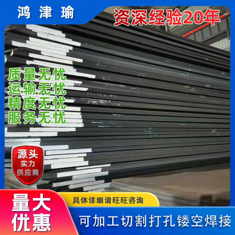 江苏现货批发 NM400耐磨钢板 现货库存 规格齐全切割 NM400耐磨板,金属材料及制品,钢板,淘宝优惠券,粉丝福利购,淘宝优惠卷