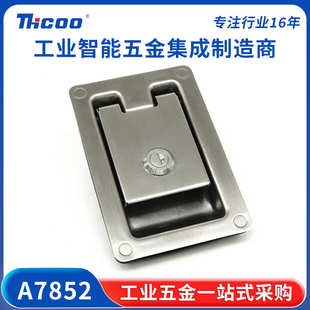 斯科提拉把手舌头锁 箱电柜箱不锈钢面板锁 发电机工业配电箱集装