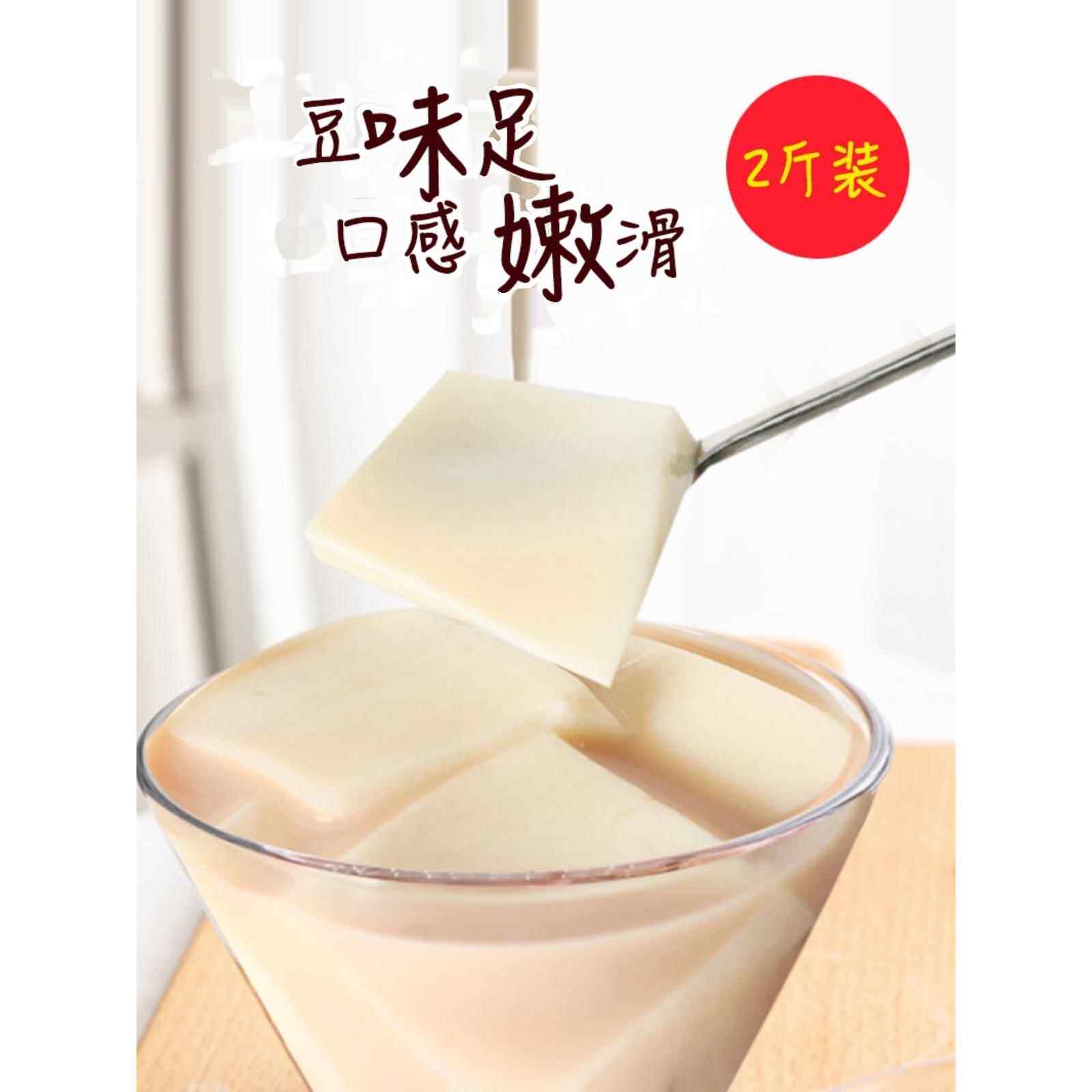 玉峰豆腐布丁粉商品豆酪乳奶茶烤乳丝豆腐奶茶店甜品专用原料1kg