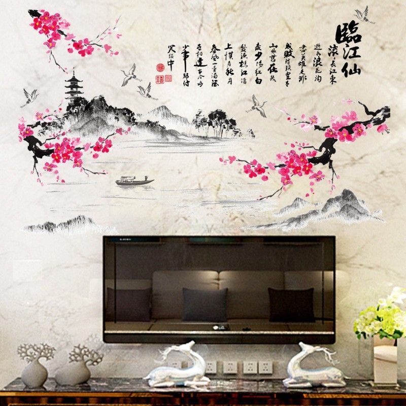 SK9132仲兰新临江山水墨画卧室客厅书房背景装饰防水可移墙贴