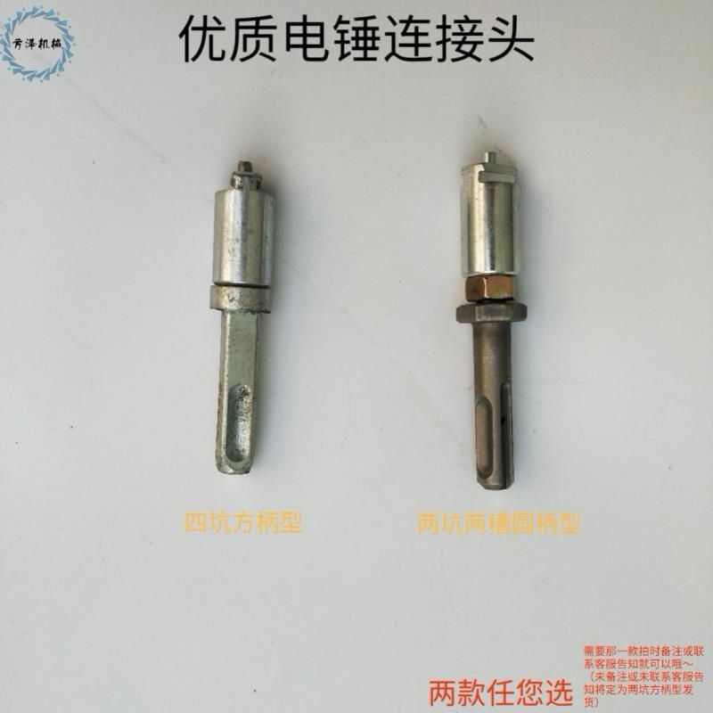 管道疏通器弹簧搅鞭软簧电锤连接头连接杆方柄圆柄电锤连接轴配件
