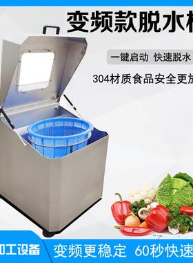 菜脱水机商用耐用泡菜甩XGE水酱离心机式食物脱油离心式菜馅脱机