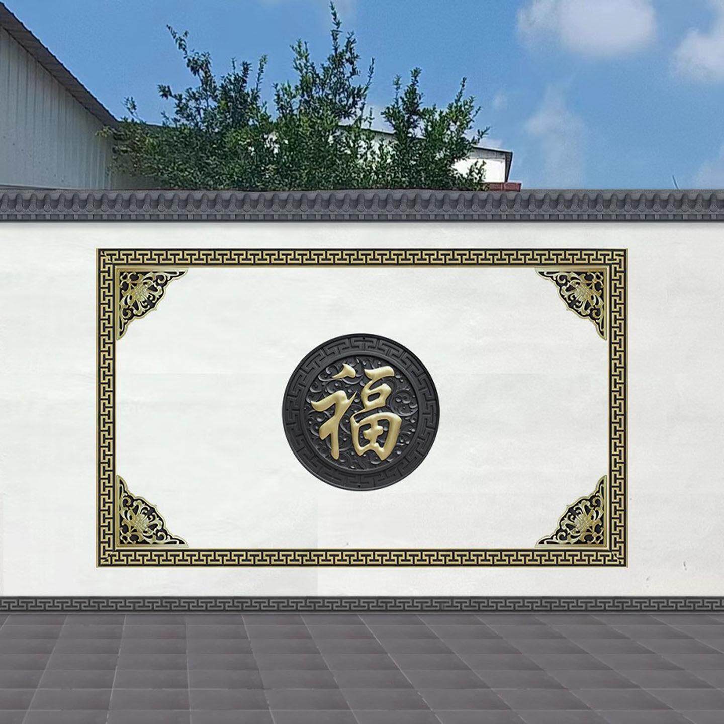院子外墙装饰浮雕壁画塑料描金福字影壁墙庭院墙面仿古中式仿砖雕