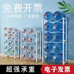 纯净水桶支架便利店水桶架农夫山泉大中小桶架超市桶装水摆放架子