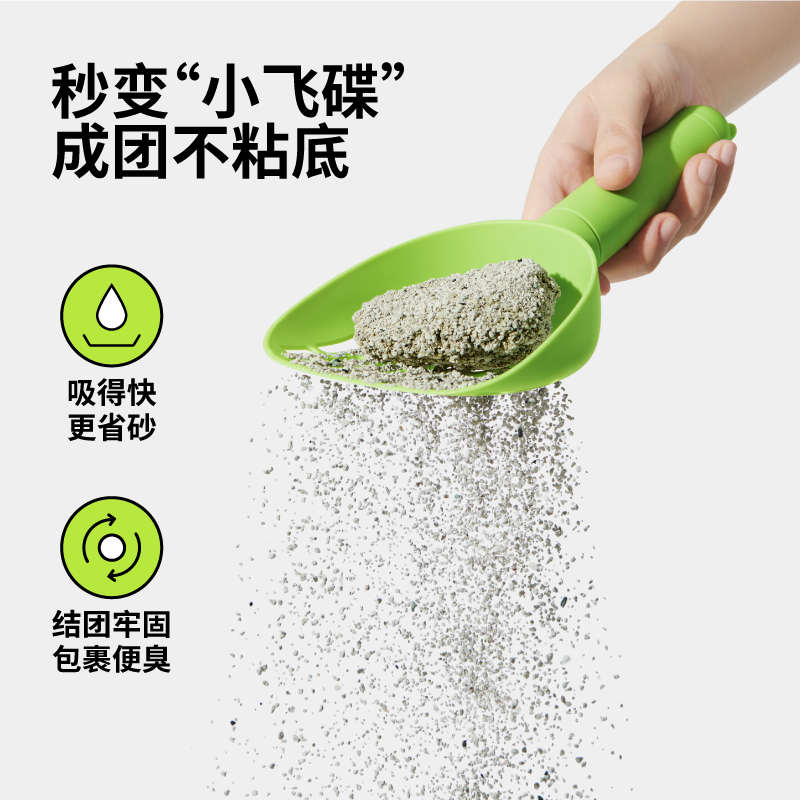 未卡猫砂仙人掌天然钠基矿砂不沾底膨润土矿石活性炭猫砂大包8kg