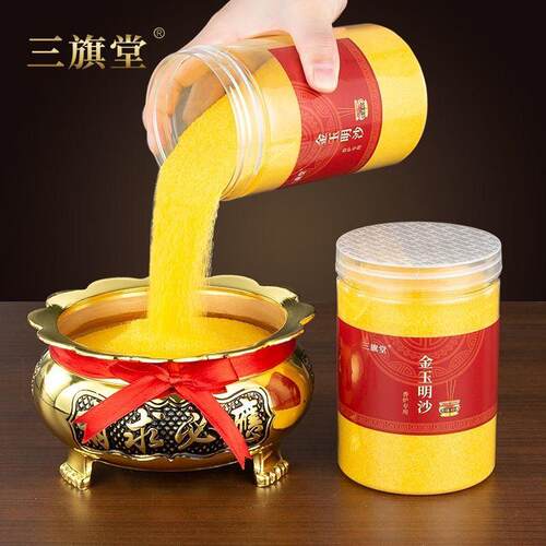 金玉明沙香灰上香沙子供佛供奉填香炉金沙金刚砂插香埋香插香沙子