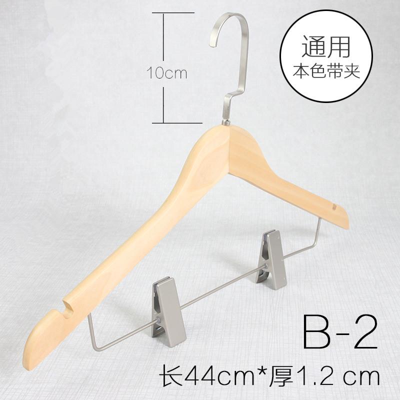 高档衣宽实木西装架宽肩无痕木质大衣衣架服装店衣架家用加挂衣撑