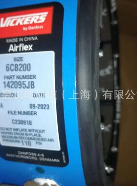 美国伊顿EATON Airflex(Danfoss)离合器 6CB200 原厂直供