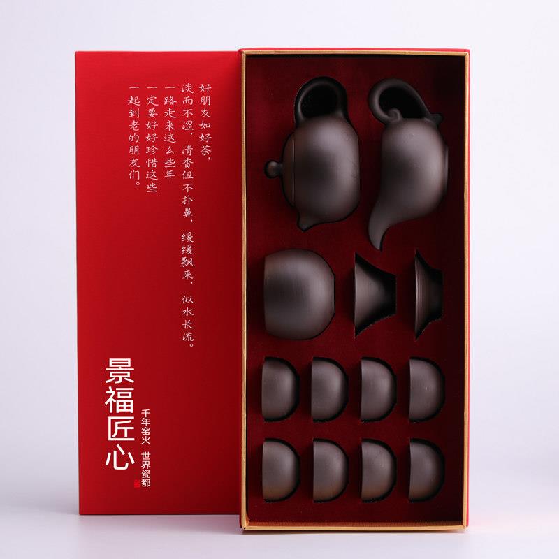 景福匠心紫砂茶具套装家用红色礼盒定制礼品茶壶黑色中式纯色整套