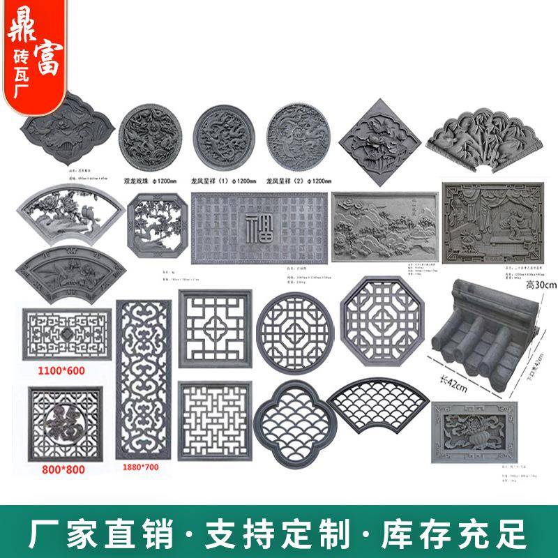 仿古镂空砖雕水泥花窗扇形方圆形中式围墙花窗装饰花格窗外墙挂件