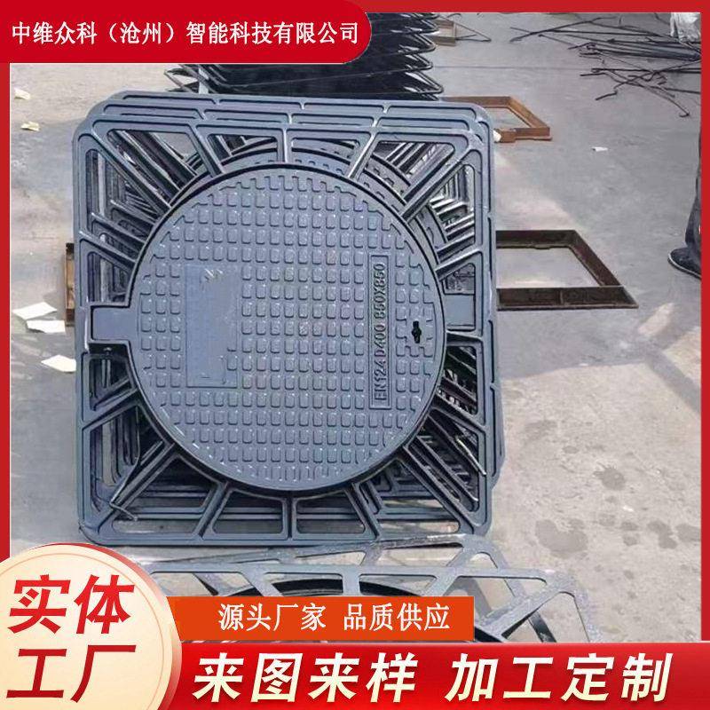 不丹球墨铸铁井盖外贸出口型球墨铸铁井盖