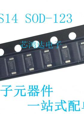 丝印 SS14 SOD-123FL 1N5819W 原装晶导 1A 40V 贴片肖特基二极管