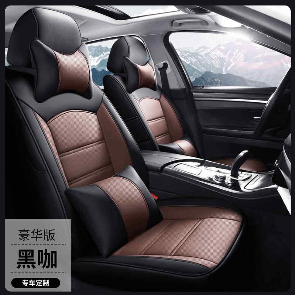汽车座套通5D立体全版型全包围覆盖汽座椅全套包耐磨车皮472革四