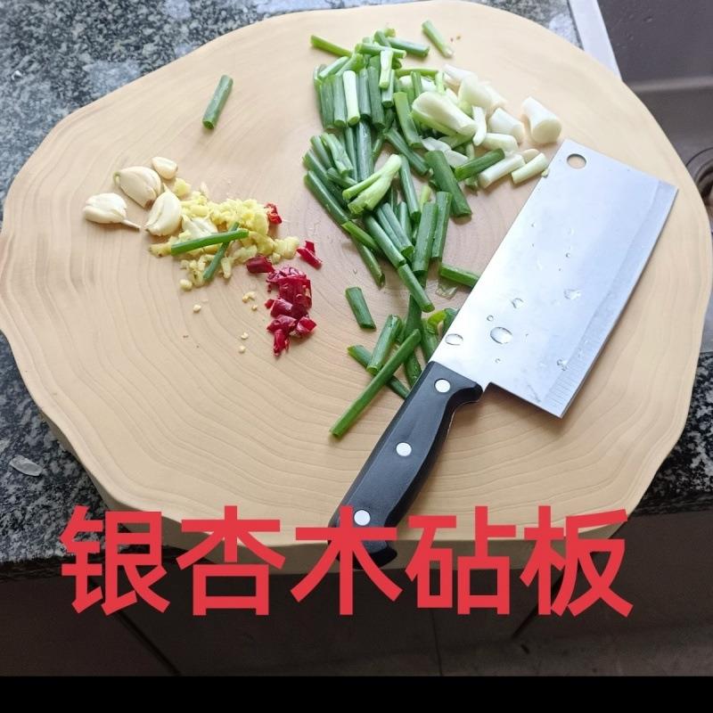 正宗银杏木菜板整木原木家用商用加厚白果树砧板自然圆防霉防裂