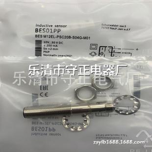 BES M01传感器 M12EL S04G 质保一年 PSC20B 全新接近开关BES01PP