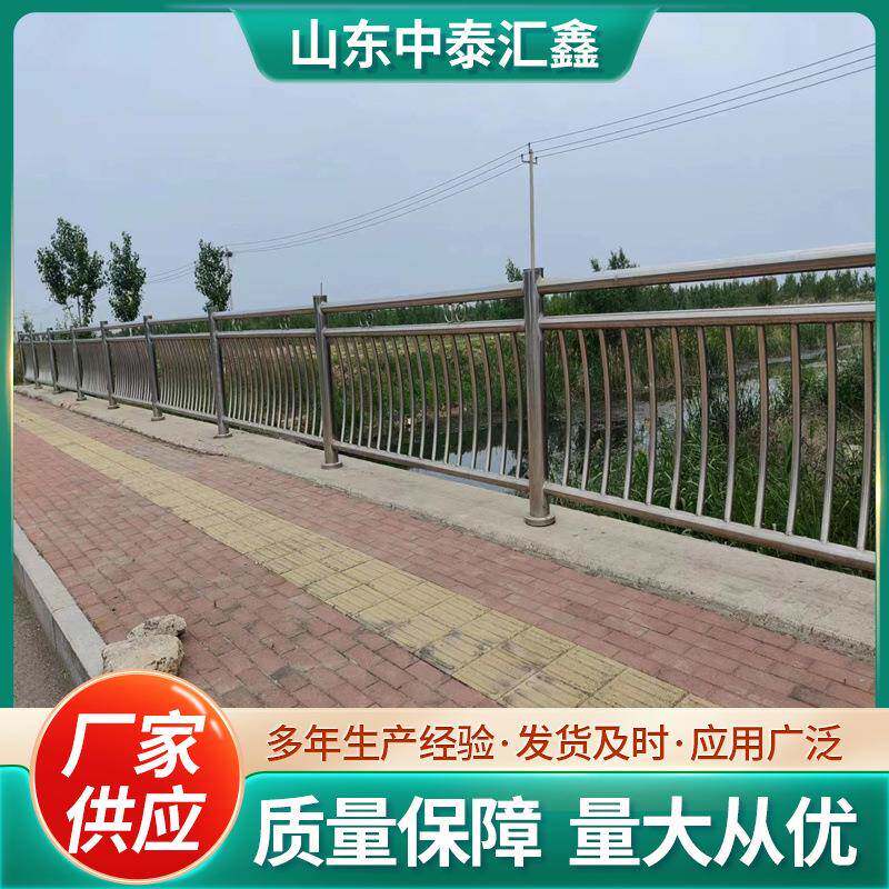 304不锈钢护栏厂家 人行道天桥隔离栏杆 公园景区高架桥防护护栏