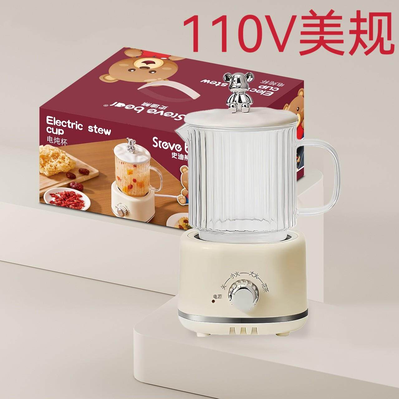 110v出口台湾智能养生杯办公室家用多功能电热杯煮茶养生壶煮茶器