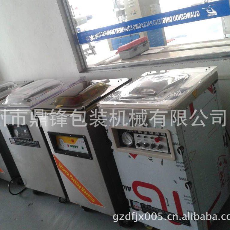 自动成型真空包装机豆腐干食品袋真空封口机价格真空机厂家