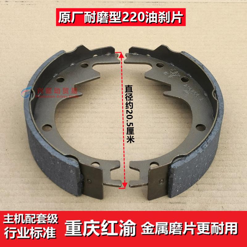 万虎宗源银翔刹车蹄块三轮摩托刹车片适用原厂油刹片