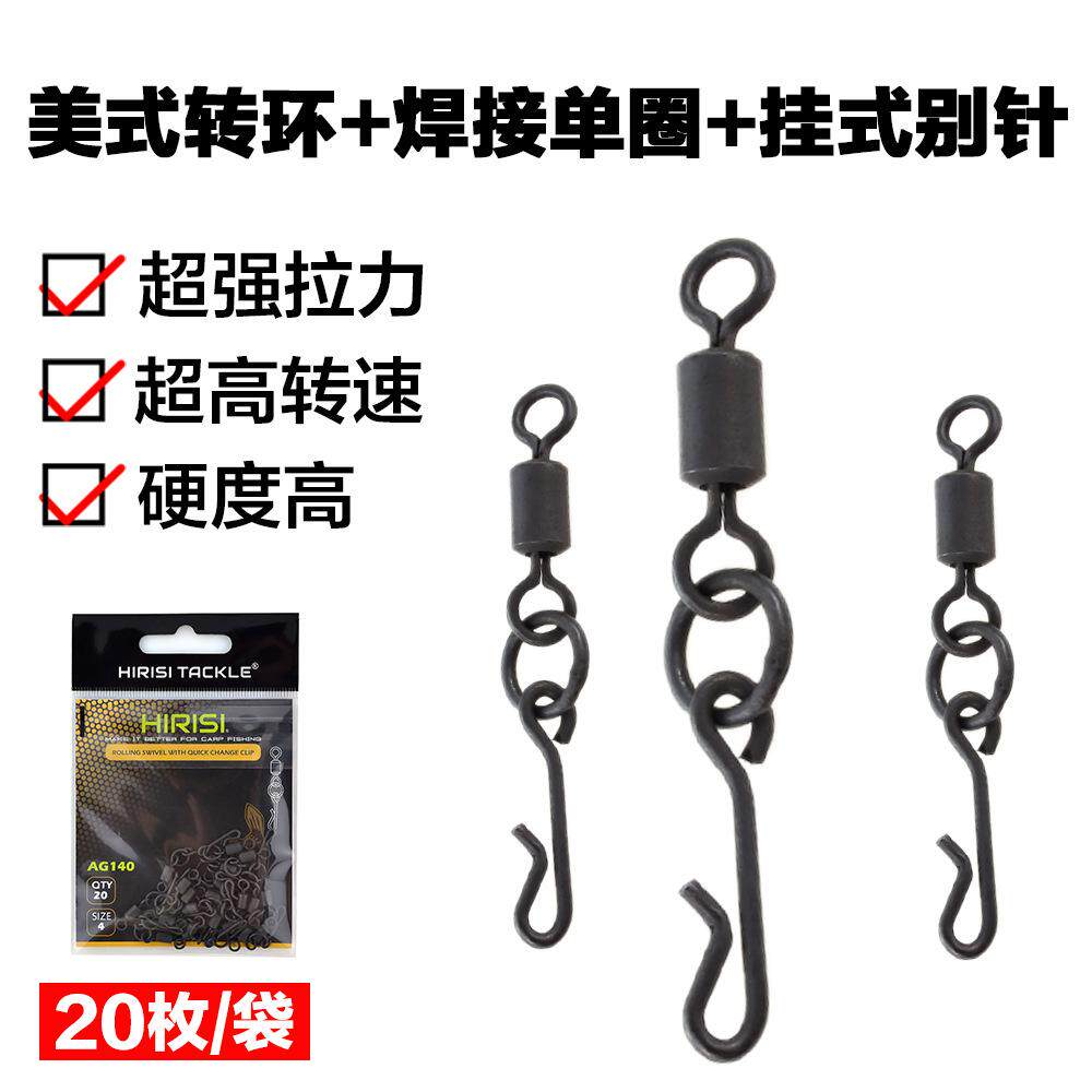 连接器欧鲤配件美式其他垂钓用品