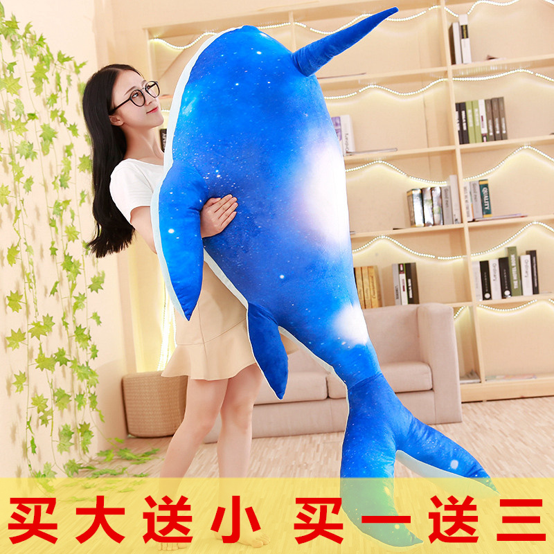 云端筑梦师庄周的鲲公仔毛绒玩具女生睡觉抱枕玩偶布娃娃床上超软