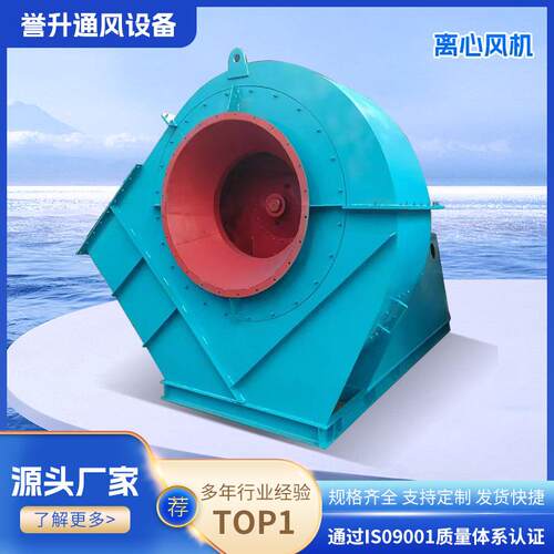 工业离心通风机衬塑衬胶pp塑料变频防爆不锈钢双相钢不锈钢玻璃