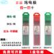 氩弧焊钨针钨极焊针钨电极乌针棒灰头焊用钨电极红头1.6 2.4 2.0