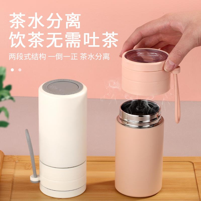 新款直销新款迷你手提泡茶师女士创意茶水分离水杯广告促销礼品杯