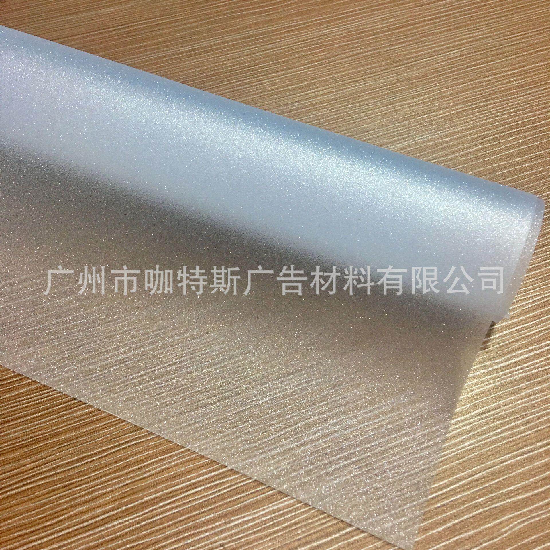 闪点磨砂静电膜 玻璃门浴室橱窗防碰撞条贴纸 炫彩喷绘防破玻璃贴