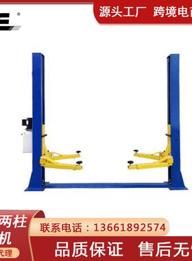优跃UE-2P4T两柱液压举升机电动液压4T汽车维修升降机双缸两柱