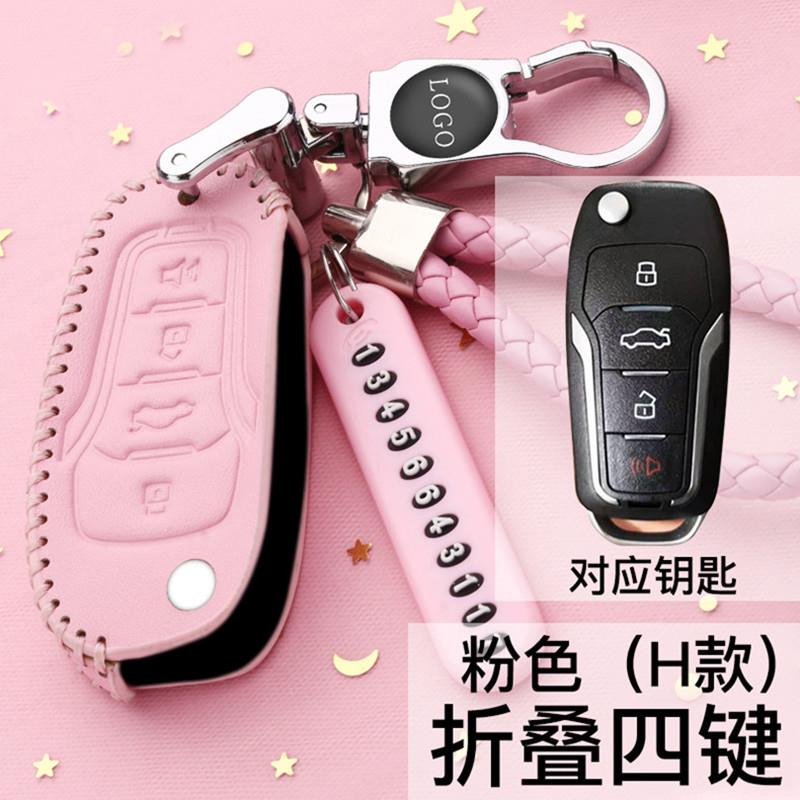 专用改装刀锋汽车钥匙套折叠款VVDI后配KD遥控锁匙保护壳包扣高档