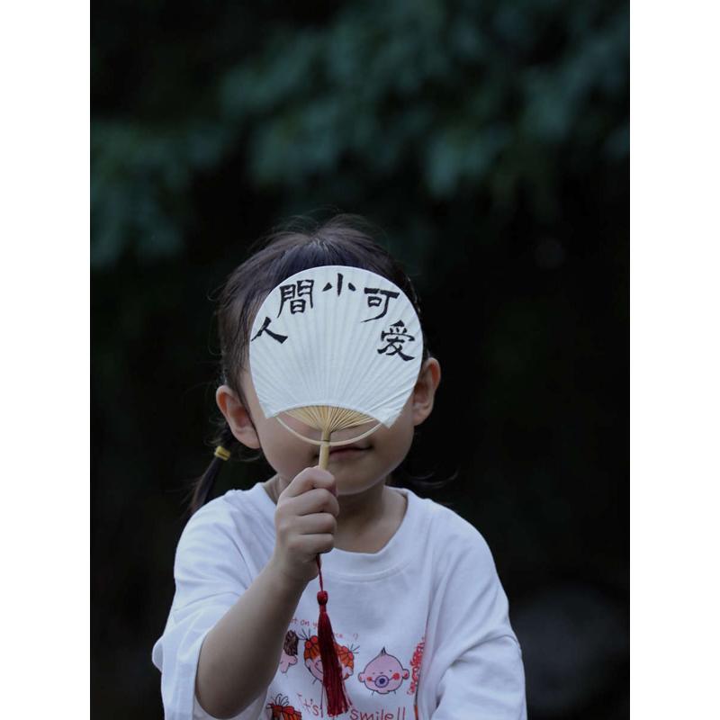 迷你国潮文艺团扇毛笔手写定制扇子创意书法儿童扇复古竹扇宣汉服