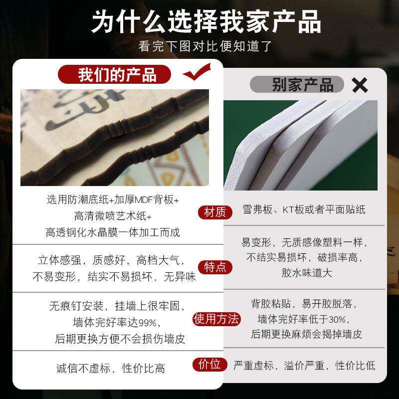 书法教室布置装饰励志标语字画班级文化背景墙高中考读书学习挂画