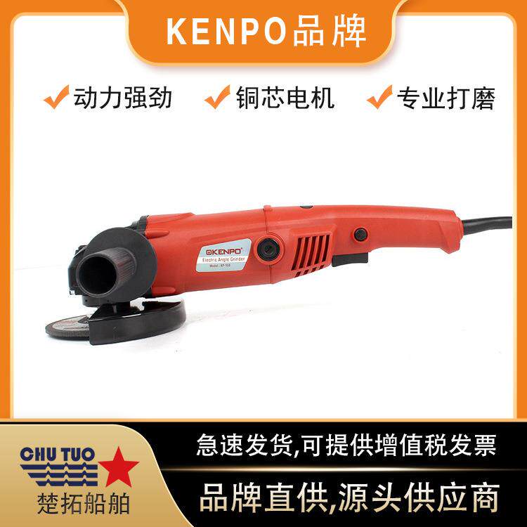 电动角磨机IMPA591023船用150mm切割抛光打磨除锈110V外贸角磨机
