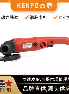 电动角磨机IMPA591023船用150mm切割抛光打磨除锈110V外贸角磨机