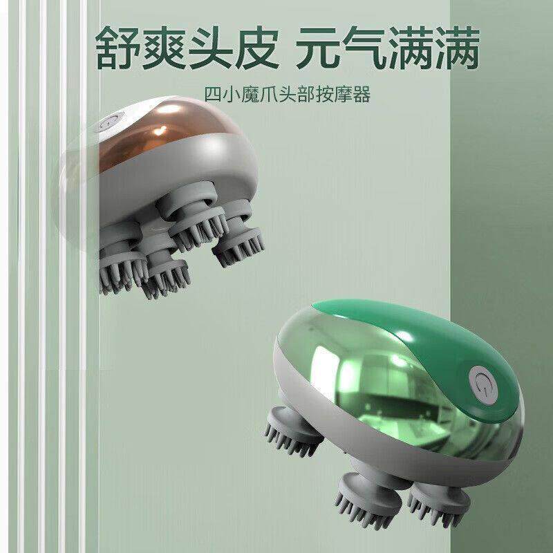 头部按摩器睡眠仪放松头疗电动揉捏头皮按摩仪抓挠头痒按摩爪撸猫