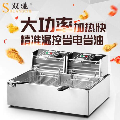 商用单缸双缸电炸炉不锈钢家用台式油炸薯条鸡块炸锅机器工厂