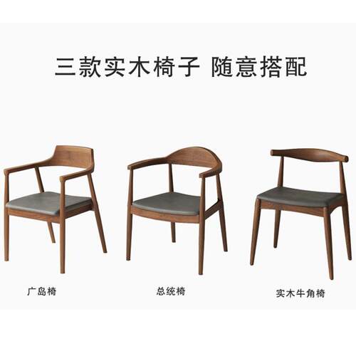 实木桌会议桌简约现代办公65120电脑桌大桃板型原木长长条小桌子