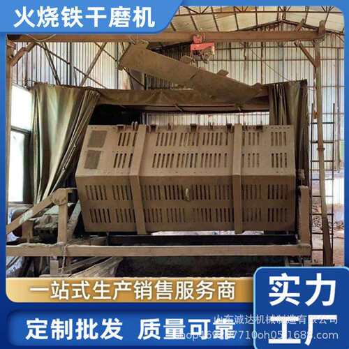 诚达供应六角滚筒干磨机金属标准件除锈焚烧火烧铁除锈干磨机