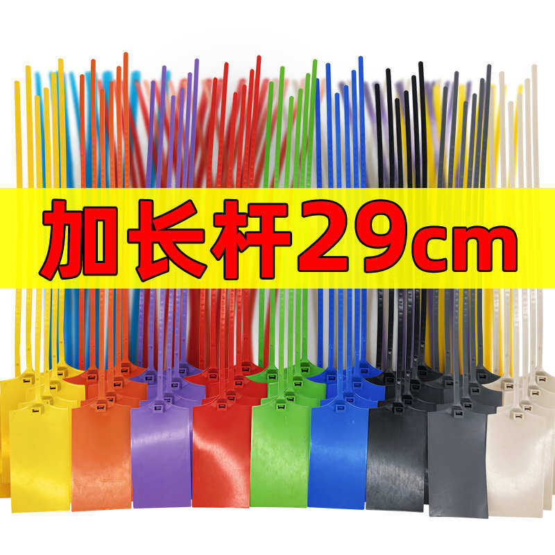 加长物流吊牌挂签塑料封条大号上锁快递顺心捷达挂牌果树电缆标签