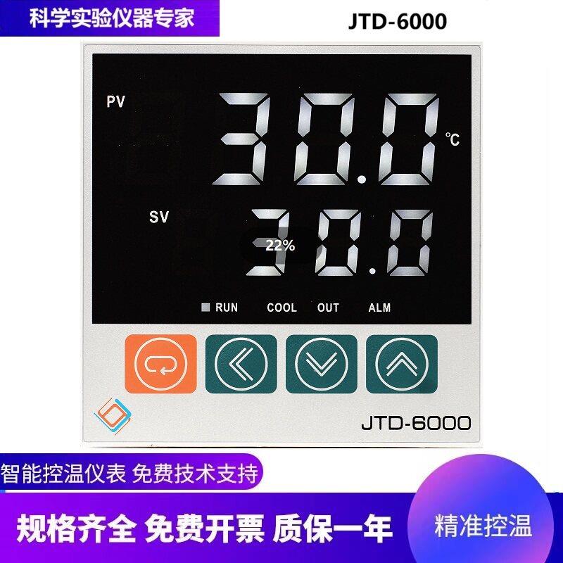 XMTE-205温控仪表高精度温控设备JTD-6000烘箱用温控仪器JTD-8000