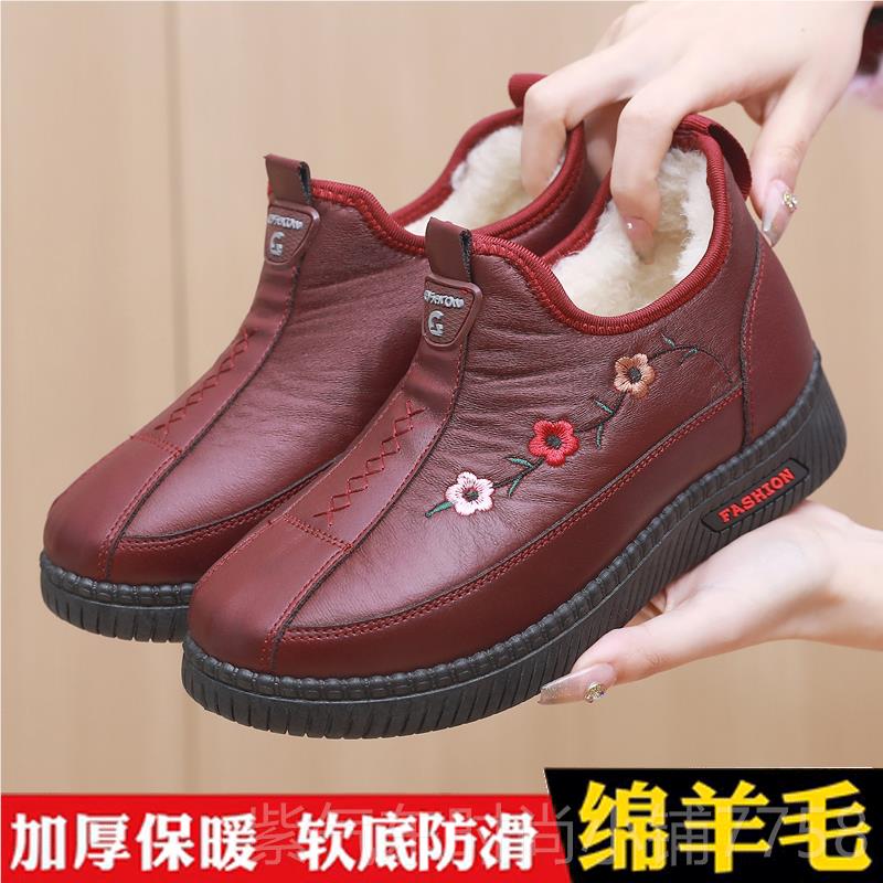 高档绵羊女毛棉鞋冬厚加绒加妈妈水鞋皮面防棉靴子软底防滑中老年