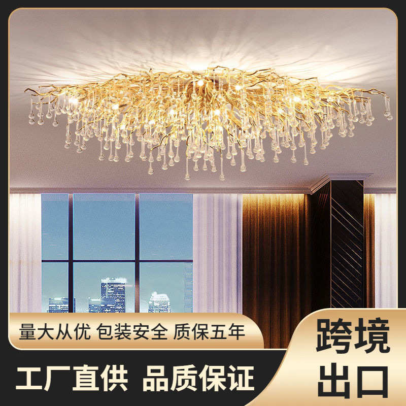 现代大厅餐厅法式大灯简水晶美客厅吊灯奢华别墅艺术豪华树枝卧室