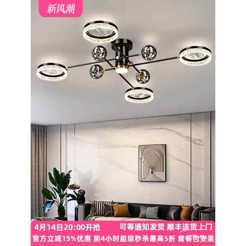 客厅吊灯意式极简轻奢感2026新款设计师餐厅卧室全屋灯具套餐