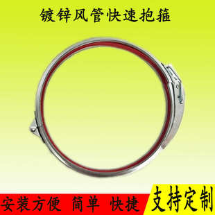 镀锌风管卡箍不锈钢 风管管夹强力抱箍 翻边管快速卡箍密封桶箍