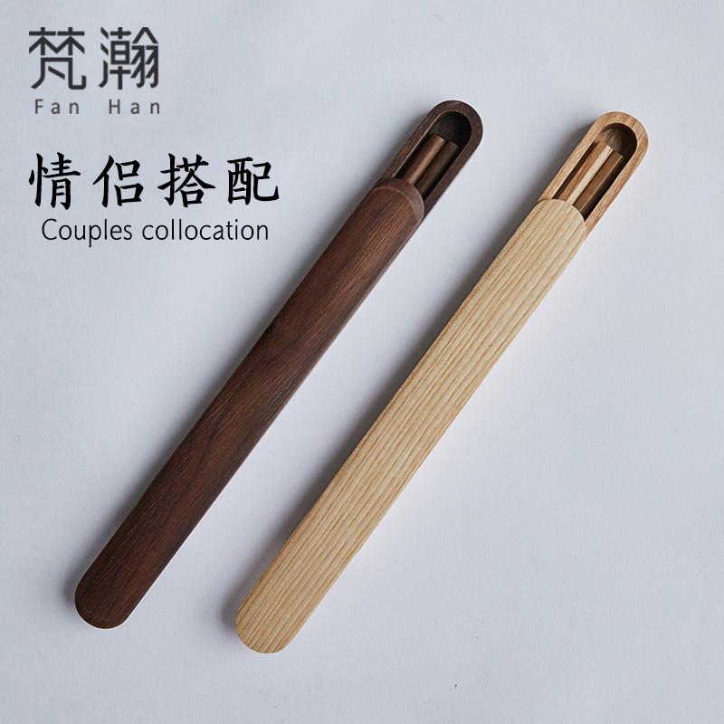 梵瀚 日式木质便携筷子套装上班1双装外出旅行高档随身餐具收纳盒