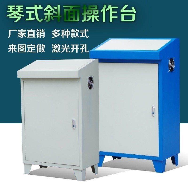 配电柜plc触控屏幕控制配电柜琴式操作台斜面电气操作台斜面配电